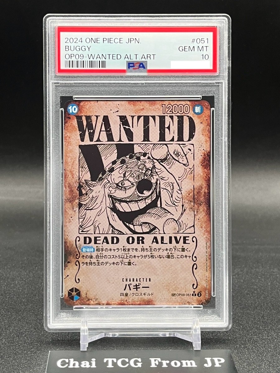 PSA 10 Complete Set Wanted Emperors in the New World Luffy