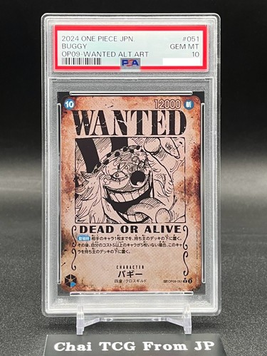 PSA 10 Complete Set Wanted Emperors in the New World Luffy Shanks Buggy Teach - Picture 7 of 11