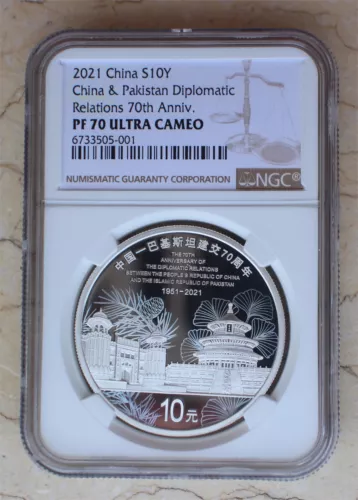 NGC PF70 2021 China 30g Silver Coin - 70th Diplomatic Relations Pakistan