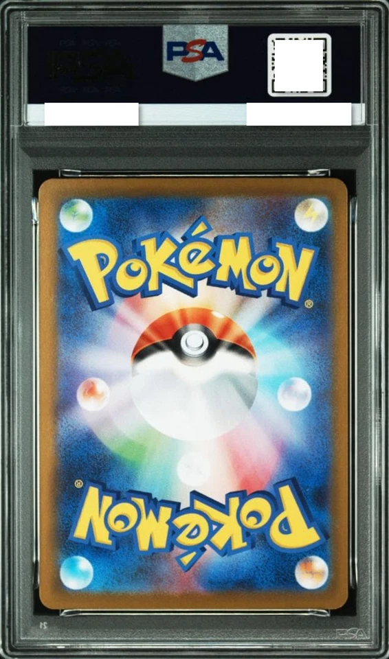 PSA 10 Mega Charizard X ex SAR 110/080 Inferno X M2 Pokemon Card Japanese 2025 - Image 2 of 3