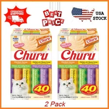 2 pack Inaba Churu Creamy Lickable Wet Cat Treats 0.5 oz 40 Tube Chicken Variety