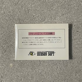 BUNGELING BAY RAID ON Nintendo Famicom Japan Import Free shipping FedEx DHL