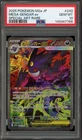Pokemon Mega Gengar ex Mega Dream ex Japanese Special Art Rare #240 PSA 10