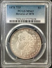 1878 7TF Reverse of 1878 PCGS MS63