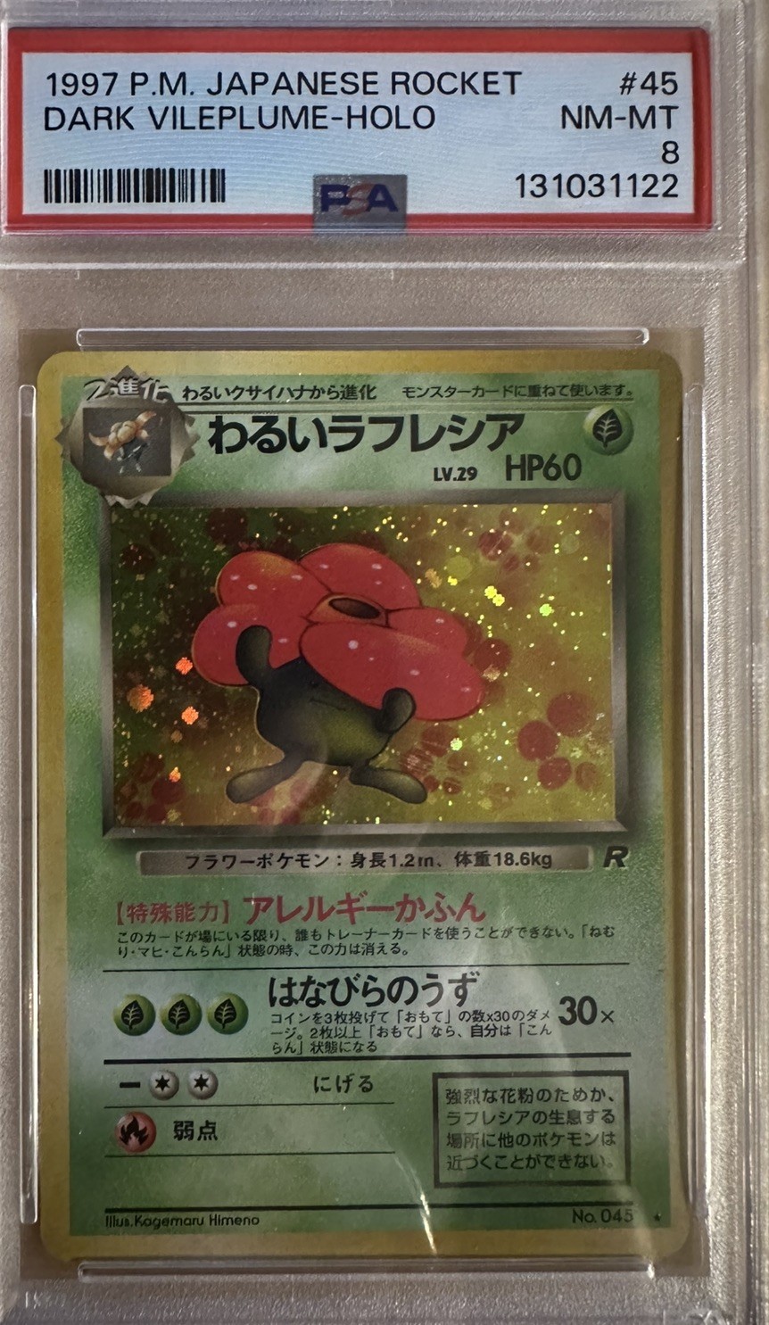 1997 PSA 8 Near Mint-Mint Dark Vileplume #45 Japanese Rocket Gang Holo Swirl