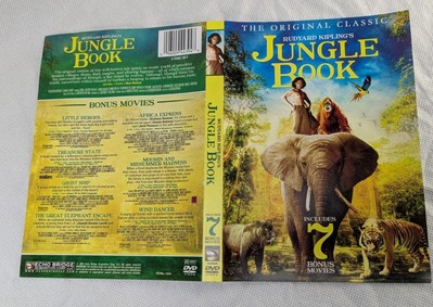 Jungle Book (DVD) Artwork Only 
