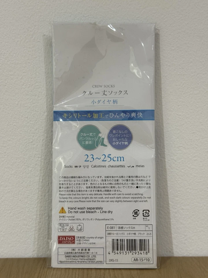 Calcetines Daiso Japan Cool Crew 23-25 cm - Nuevos en embalaje Foto 4 de 4