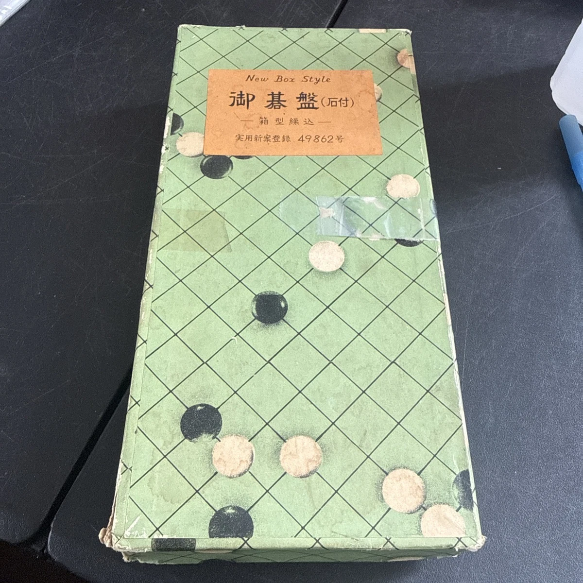 25+ japanese go game for sale | Updated Oct 2026