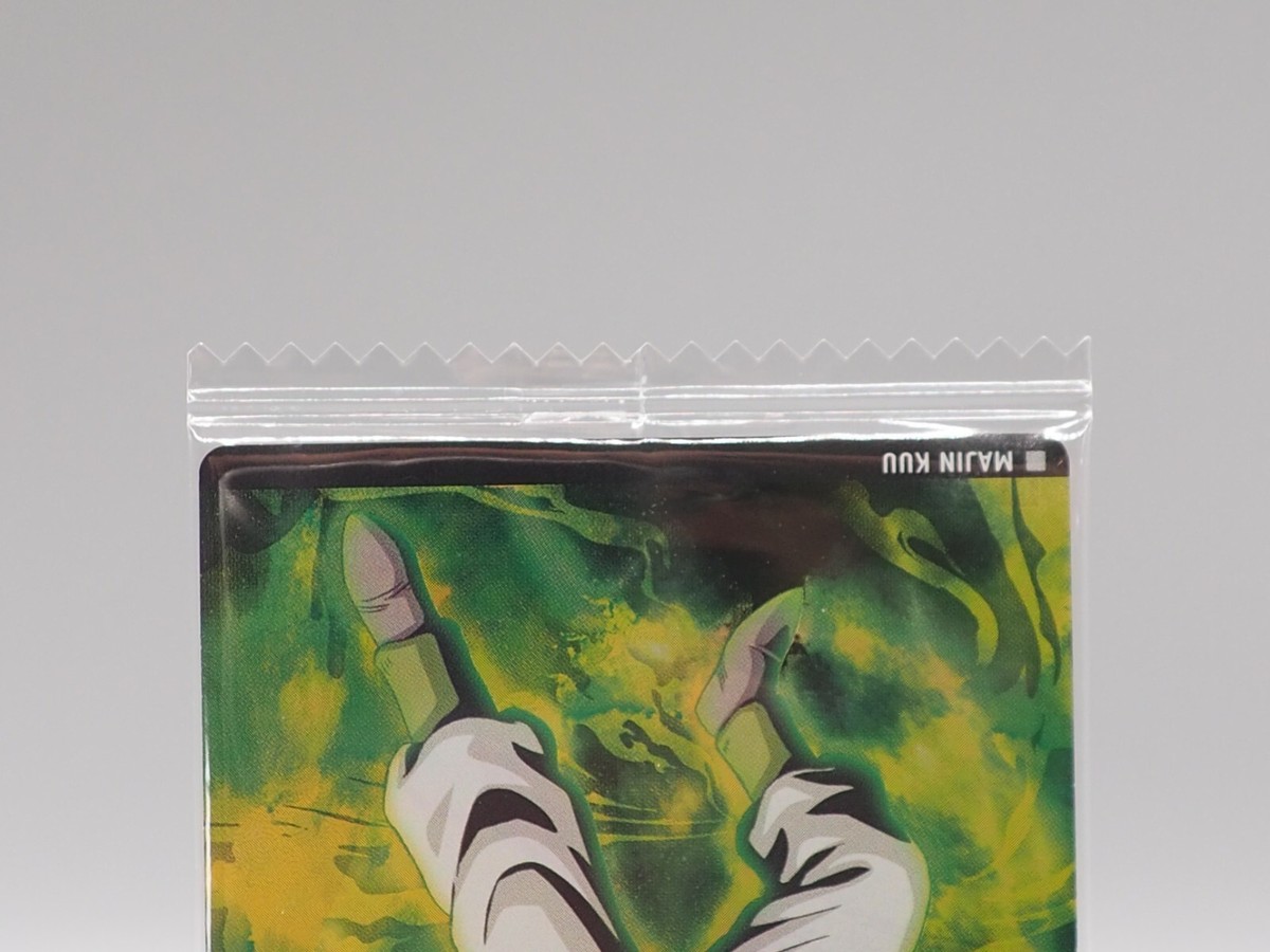 Majin Kuu Dragon Ball Daima Trading Card 6-04 N Bandai Anime Japan Majin Kuu Dragon Ball Daima Trading Card 6-04 N Bandai Anime Japan