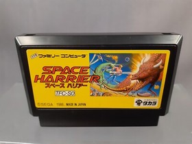 NINTENDO FAMICOM FC Space Harrier Japanese Version Boxed