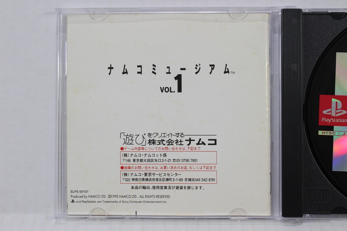 Namco Museum Vol. 1 PS1 PS 1 PlayStation Japan Import US