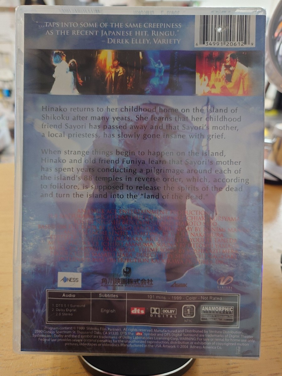雀鬼　DVD-BOX Amazon.com: The Sonny Chiba Collection: Shogun's Ninja [DVD