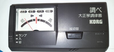 KORG TT-1 Music Tuner (Auto/Manual) for Taishogoto (#01)