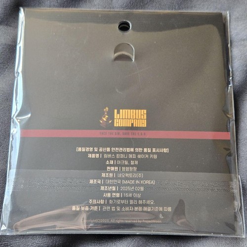 Limbus Company Mephi Shaker Charm Llavero Proyecto Luna Limitado BUNAN 2025 - Imagen 7 de 12