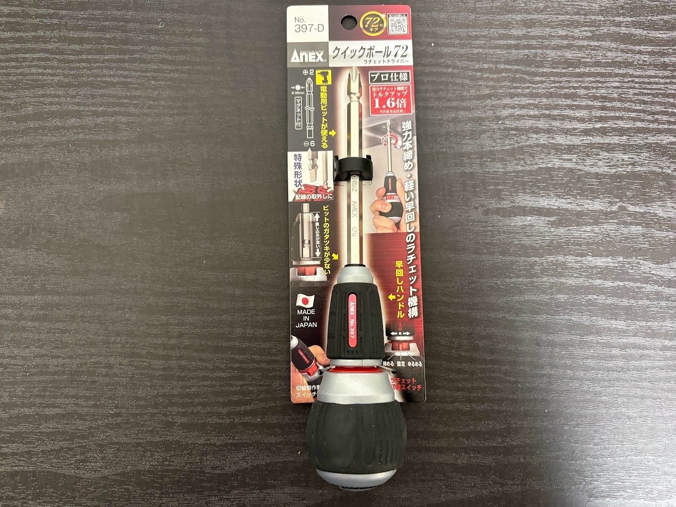ANEX Quickball 72 Ratchet Driver 397-D Free Shipping  New Japan JP