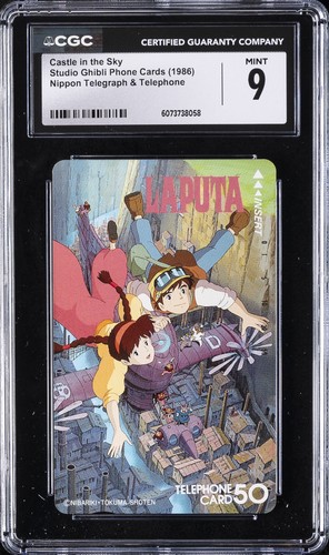 1986 STUDIO GHIBLI PHONE CARDS CASTLE IN THE SKY CGC 9