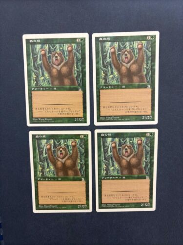 MTG 4X JAPANESE PORTAL THREE KINGDOMS FOREST BEAR NM MAGIC THE GATHERING P3K - Picture 6 of 6