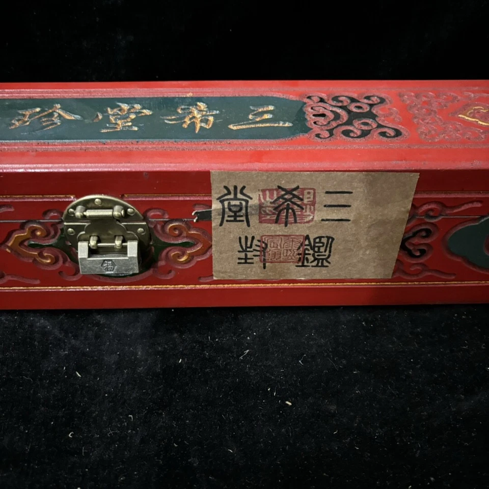 Colección Antiguo Museo Dinastía Qing Palacio Sanxi Pintura Rollo con Caja 三希堂藏 Foto 4 de 4