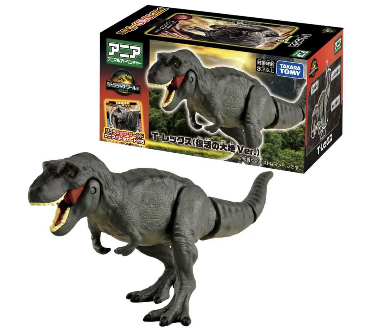 Ania Jurassic World T-Rex (Resurrection Earth Ver.) | eBay
