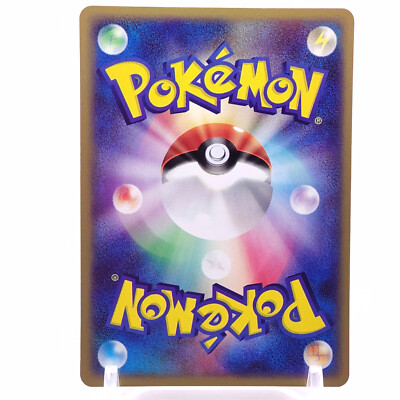 【美品】ゲンガーGL LV.65 1ED Gengar GL Lv.65 1ed Pokemon Card Game TCG Japanese Japan