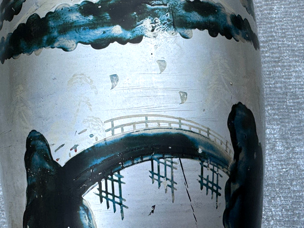 Vintage Mount Fuji Japan Vase Asian Japanese Art Silver Aluminum