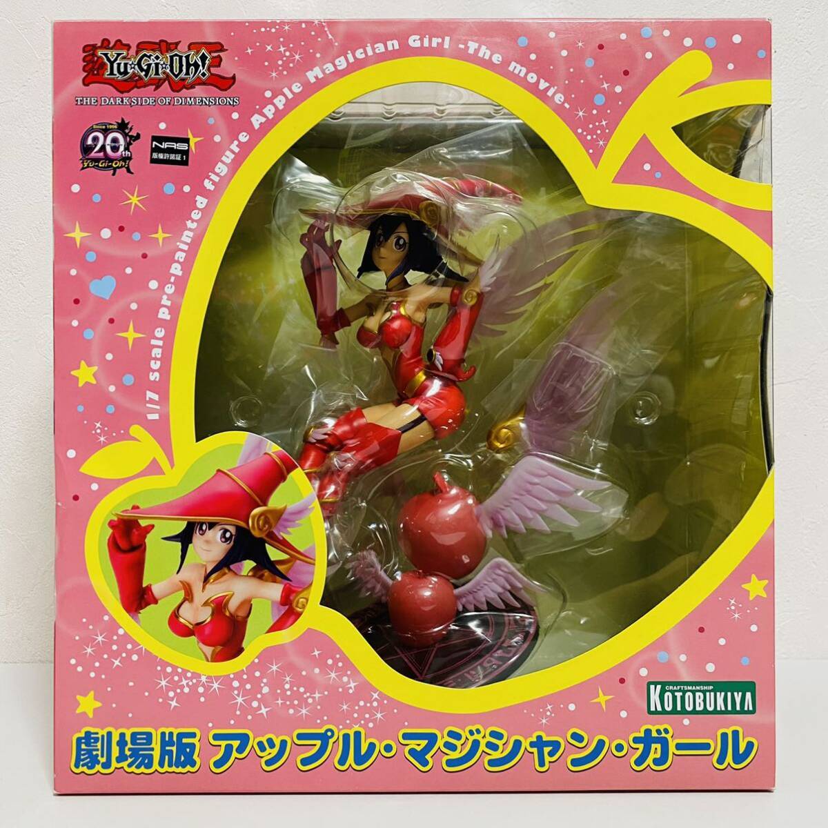 アップルマジシャンガールフィギュア