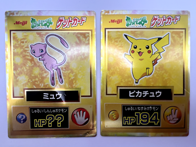ポケモン ゲットカード ２９枚 ピカチュウ ミュウ pokemon ポケモン ゲットカード 29枚 ピカチュウ ミュウ pokemon