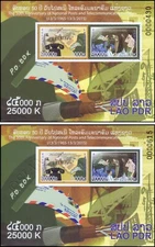 50 years Day of Post and Telecommunications (251A-251B) (MNH)