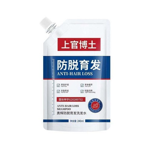 .1/2PCS Dr.Shangguan Anti-Hair Loss Shampoo,Consciousney Hair Loss and Hair Care - Picture 3 of 13