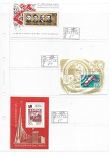 Prophila Collection Unión Soviética Bloque 130 (Completa.edición