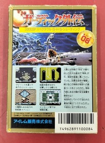 Guardic Gaiden Famicom FC Irem Japanese Ver.