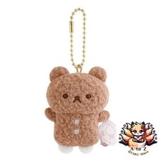 NUEVO AB35603 Sugar Cocomo Rolly and Pop's Candy Day Mini Limpiador de Peluche Cacao