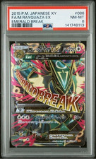 M Rayquaza EX #86 Precios | Pokemon Japanese Emerald Break