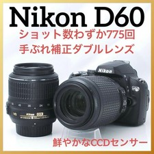 Nikon D60  18-55mm  55-200mm VR Lenses