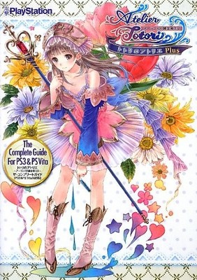 Atelier Totori Alchemist of Arland 2 Complete Guide PS3 & PS Vita