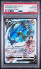 2021 Pokemon Evolving Skies Rayquaza V #194 GEM MT PSA 10 Alt Full Art