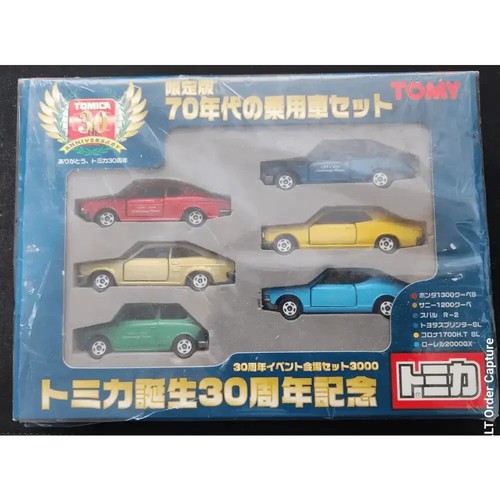 Tomica 30th Anniversary Commemorative Limited Edition 70's Passenger Car Set - Picture 5 of 6