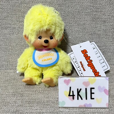 1918年発売 キッキー&ウッキー モンチッチ monchhichi イエロー monchichi colors keychain Yellow | eBay