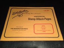 New White Ace Stamp Supplement Pages   Japan JA-30 - 1992
