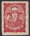 Austria Autriche Vignette 1923 Exposition Philatelique Vienne Nsg Cinderella