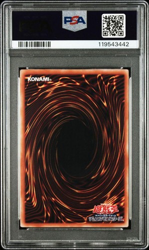 Yu-Gi-Oh! Dark Magician Girl PSA10 Consecutive Serial Set QC Secret 6th Artwork - Picture 7 of 7