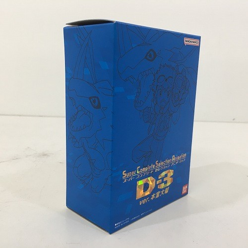 Hi 68 Supercompletaseselectionanimation D-3Ver. Motomiya Daisuke Digimon Adventu - Bild 6 von 7