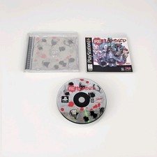 Re-Loaded The Hardcore Sequel Playstation 1 PS1 Complete CIB w/Reg Card