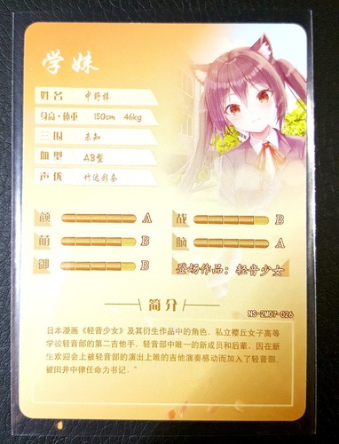 Goddess Story - PICK A CARD - 2M07 - CCG anime waifu foil doujin card - Picture 45 of 148