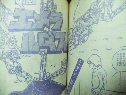 2 books, Weekly Shonen Magazine 1978 No.18 Special Feature Star Wars Darth Vader - Picture 12 of 16