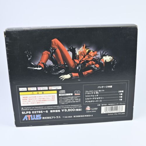 Playstation Persona 2 Eternal Punishment Deluxe Pack Limited Box Sony PS1 Watch - Picture 13 of 16
