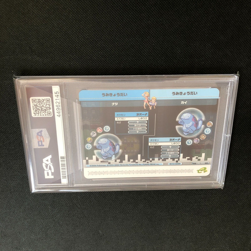 Tarjeta Pokémon japonesa 2004 Blastoise e-Battle FireRed & LeafGreen PSA 9 como nueva - Imagen 2 de 3