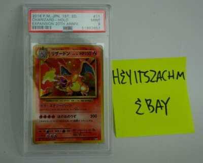 ポケカ　リザードン 20th CP6 psa9 CHARIZARD PSA 9 2016 Charizard 1st Edition 20th Anniversary CP6 Holo