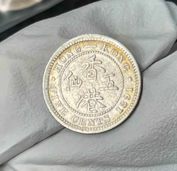 香港1891 年银币| eBay