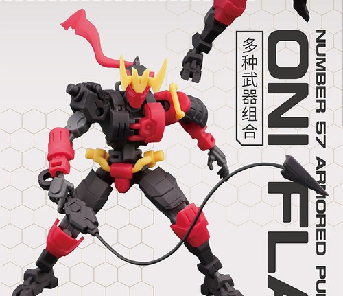 1/24 scale Fiftyseven Numebr 57 Armored Puppet Oni Flame,in stock - Picture 3 of 4